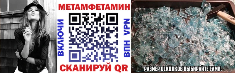 АМФ VHQ Туринск