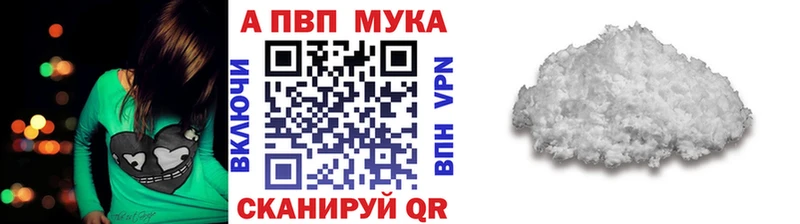 A-PVP СК КРИС блэк спрут маркетплейс Туринск