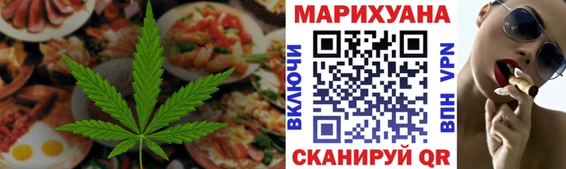 даркнет сайт  мега зеркало  Cannafood конопля  Туринск 