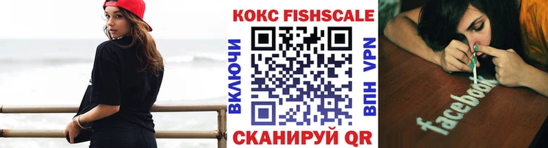 Кокаин VHQ  наркотики  Туринск 