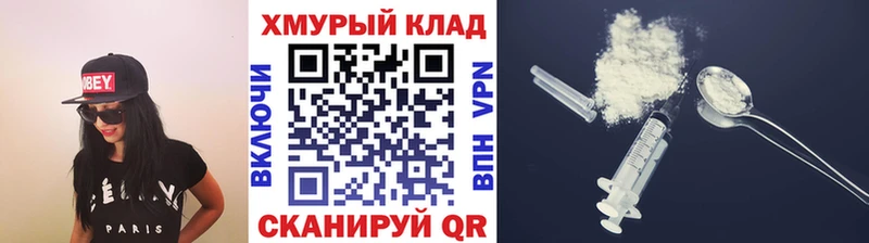 Героин герыч Туринск
