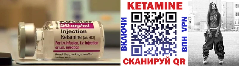 КЕТАМИН VHQ  где продают наркотики  Туринск 