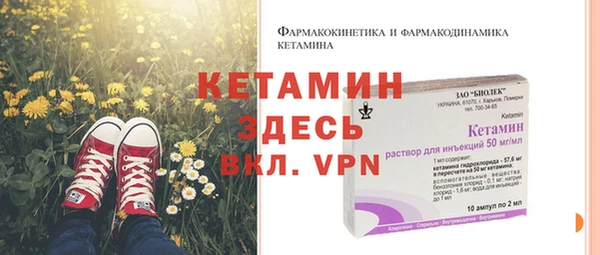 экстази Балабаново