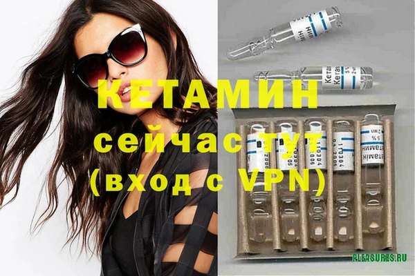 mdpv Арсеньев