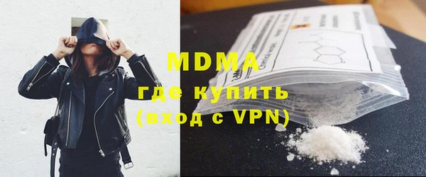 mdpv Арсеньев