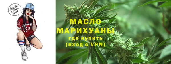 метамфетамин Балахна