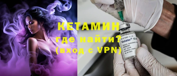 MESCALINE Армянск