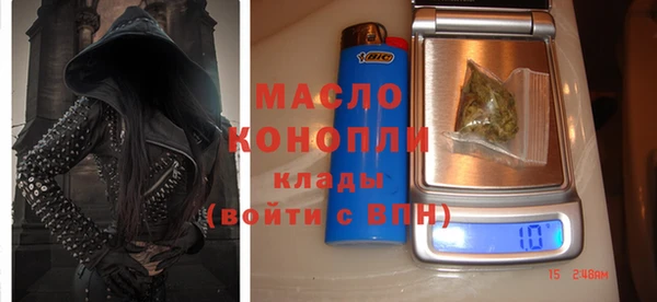 MESCALINE Армянск