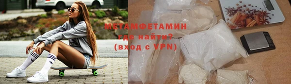 экстази Балабаново