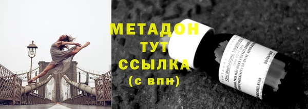 MESCALINE Армянск