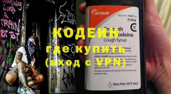 MESCALINE Армянск