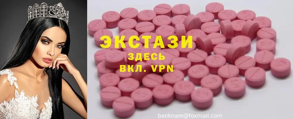 экстази Балабаново