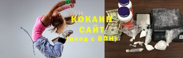 метамфетамин Балахна
