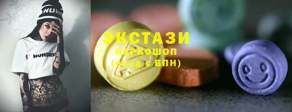 экстази Балабаново