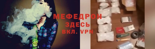 MESCALINE Армянск