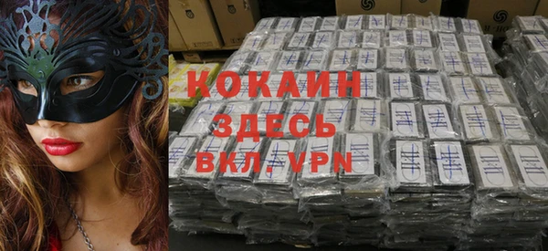 экстази Балабаново