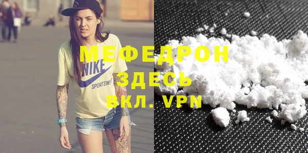 MESCALINE Армянск