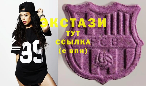 MESCALINE Армянск