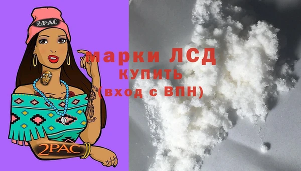 mdpv Арсеньев