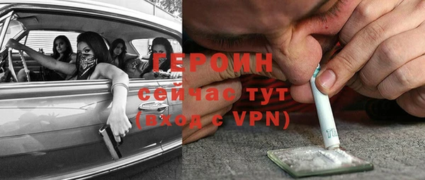 mdpv Арсеньев