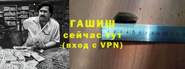 экстази Балабаново