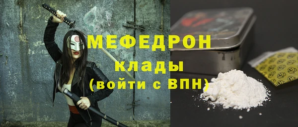 MESCALINE Армянск