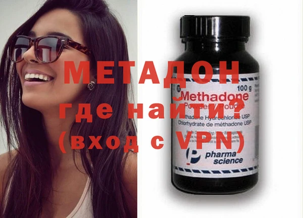 mdpv Арсеньев