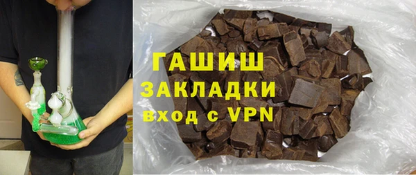 MESCALINE Армянск
