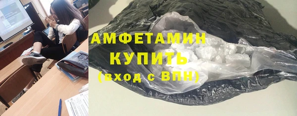 метамфетамин Балахна