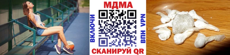 МДМА молли  Туринск 