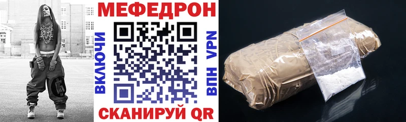 МЕФ кристаллы  Туринск 