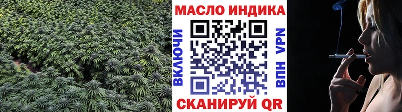 Дистиллят ТГК вейп с тгк  кракен ONION  Туринск 